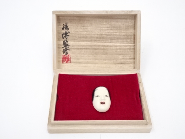 アンティーク着物 ] - 帯留 本象牙製 廣明造 能面小面帯留（片山雅博